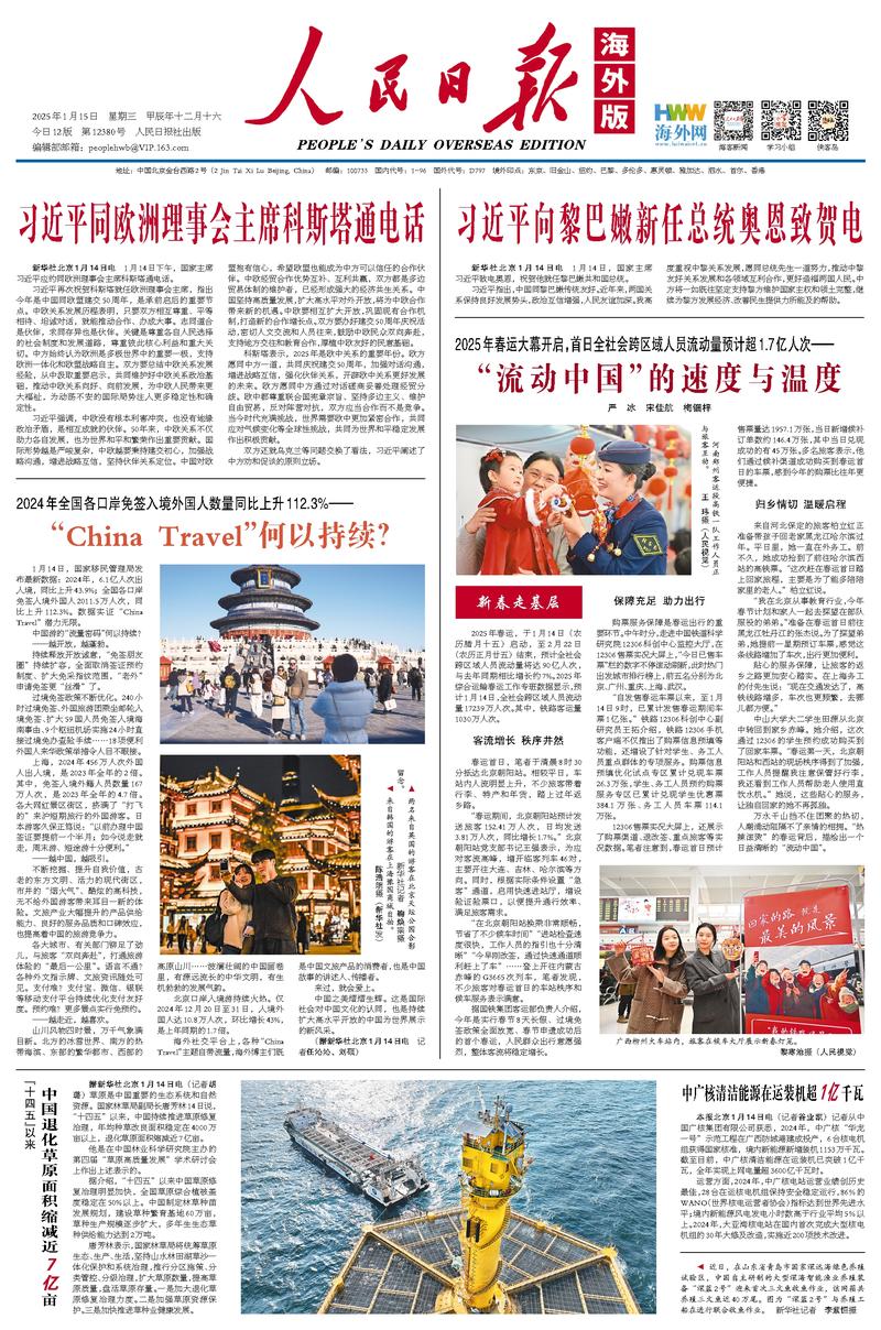 门舞台上