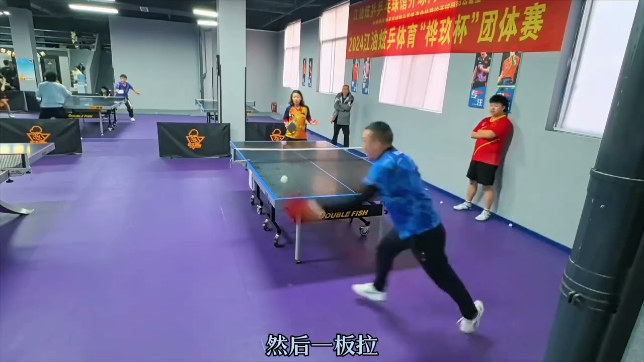 拜仁迅速压