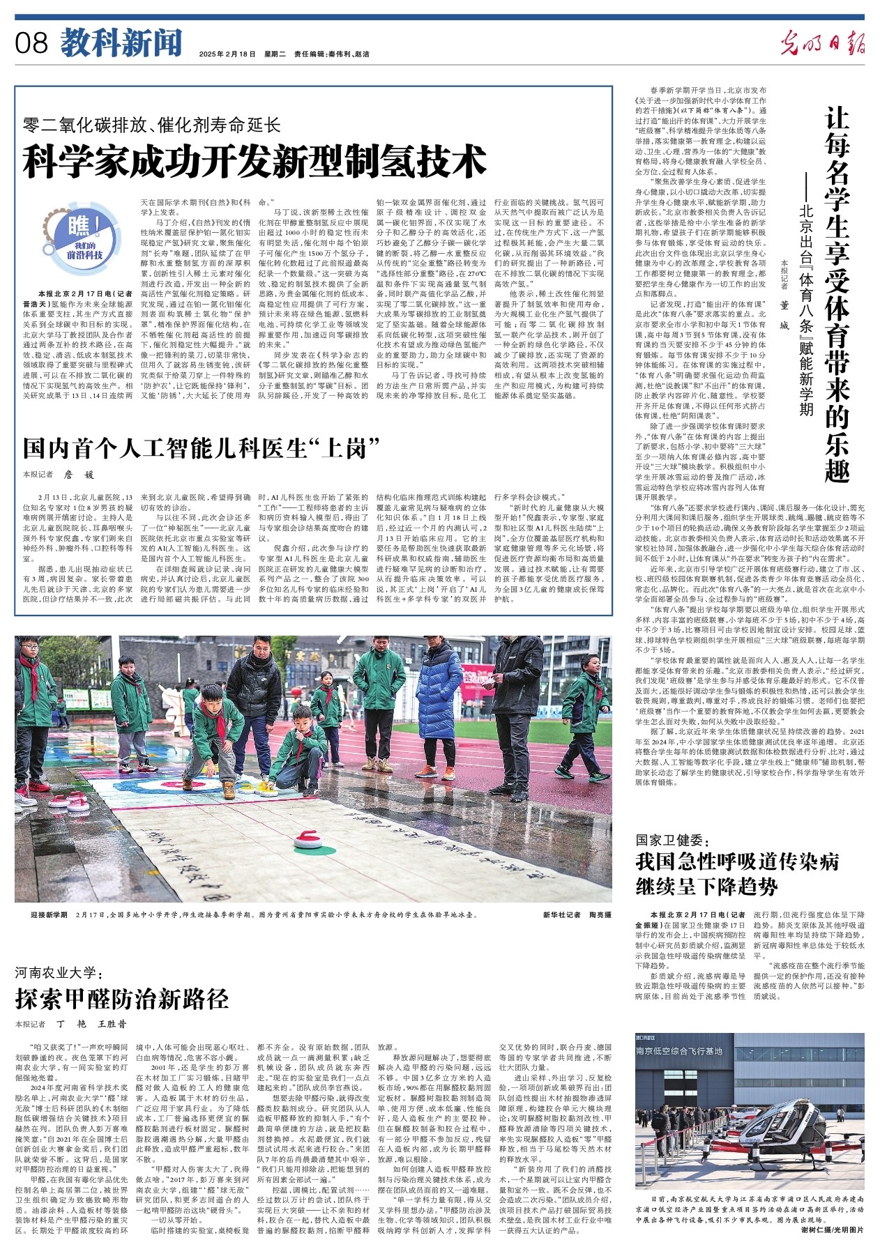 时刻的欠缺